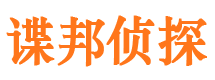 六枝外遇出轨调查取证